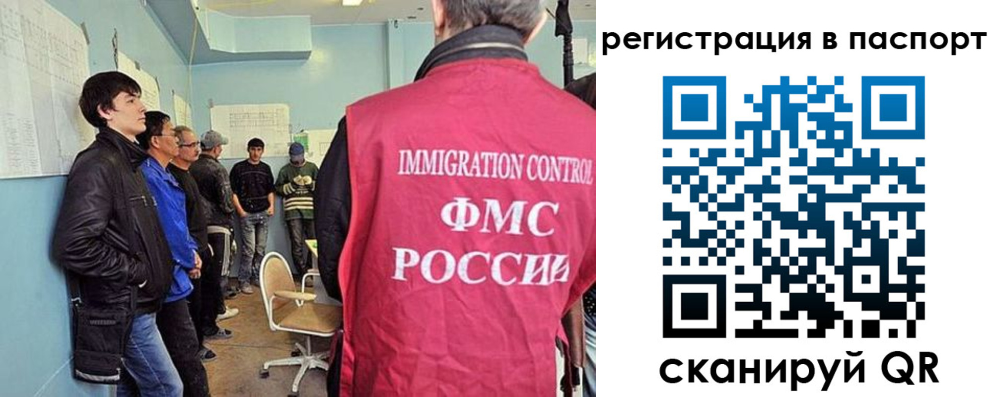 регистрация для дет. сада в Норильске